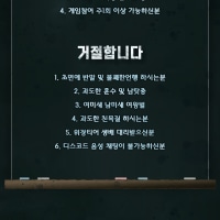 🌸신생🌸 ❤️>롤죽거리 행복사 성인롤> 2025년 새로운 가족 모집!!❤️