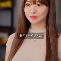 박민정이 카페  알바면