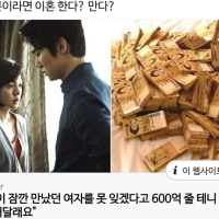 기사양반 이게 무슨소리요?