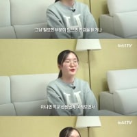 수능 만점 여고생이 해본 최고의 일탈