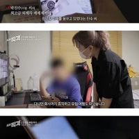 코인으로 25억 벌었다가 빚 5억 생긴 남자 ㄷㄷ