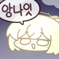 잘자