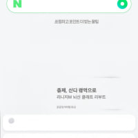 옵지 추천 빨리 받는 법