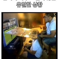 남자가 서로를 못믿는 순간