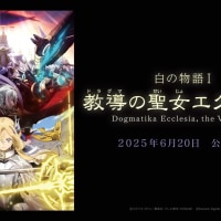 내일 나오는 유희왕 애니 근황