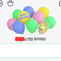 치트키 한번만 써도 됨?