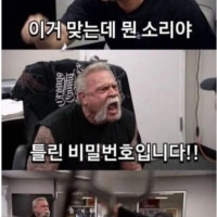 오랜만에 들어가는 사이트 특징