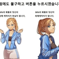 당신앞에는 하나의 버튼이 있습니다