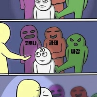 가장 저주받은 학번