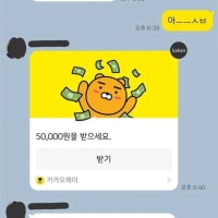 약속 30분전에 파토내는 친구