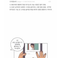 의외로 글래머 스타일을 그렇게 좋아하지 않는 남자들