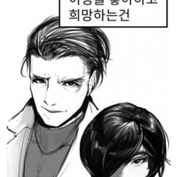 ㅇㅎ?) 요즘 여자들이 환장한다는 찐따남 특징 만화