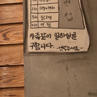 여자가 알바구하기가 힘들다고??