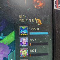 tft) guys i got a 5-cost 3-star for the first time t.t crazy... so excited t.t