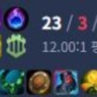 미드인데 상대가 ad면