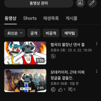 요즘 유튜브 영상 썸네일 상태