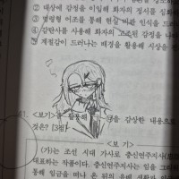 이젠 깨달았다