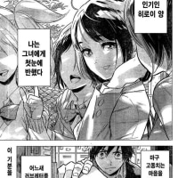 답신요망.Manhwa