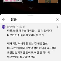 제우스 템퍼링은 왜 또 기어올라옴