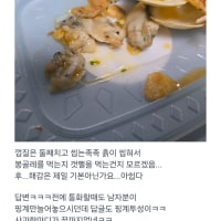 배달음식 리뷰 자강두천ㅋㅋㅋㅋㅋㅋㅋ