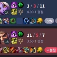 딸깍 챔 vs 해내야 한다 챔