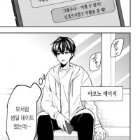 ㅆㄷ)단 1화로 만갤을 불태워버린 만화