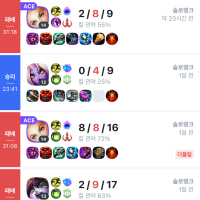 10이빨..ㅠㅠ이기고싶다