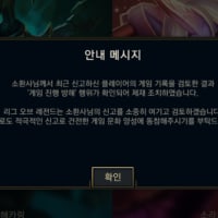 우리가 아직 롤을 못 접는 이유