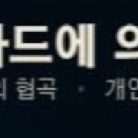 이런건 대체 뭐임?