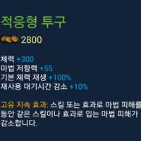 럼블유저의 럼블 최악의 시기