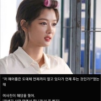 여자들이 맨날 헤어롤 하고있는 이유