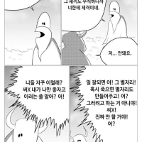 올림포스의 비극