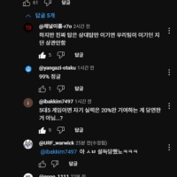 탑은 매우 밸런스 잘잡힌 라인