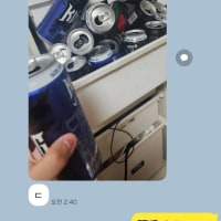 얘 왜 안죽냐