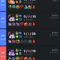 오늘그래도랭크마니이겻음,,,
