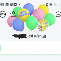우으...옵부이 생일축하해죠...