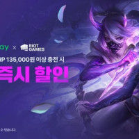 네이버 페이 RP 할인 이벤트가 있습니다.