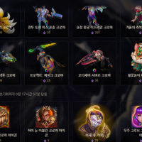 일일 상점 아이콘 살게 없다