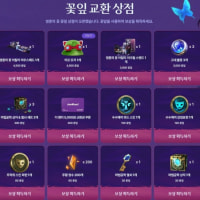 고대불꽃 3개 꽃잎 3천개 ㅅㅂ ㅋㅋㅋㅋㅋ