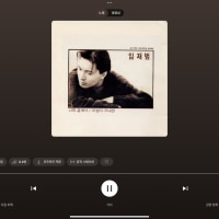지듣노
