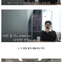 사회 생활하면 반드시 걸러야 한다는 발언 3가지