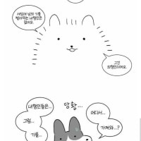 내향인과 외향인의 차이