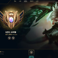 브론즈 리븐장인이 되었습니다