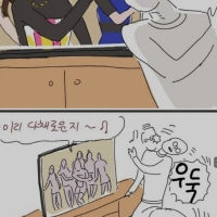 어떤 웹툰 작가가 목에 깁스하게 된 이유 ㄷㄷ