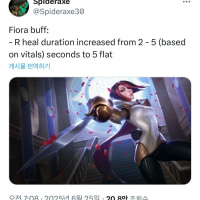 피오라가 상향됩니다.