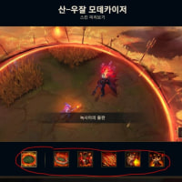 이 새끼들 ㅈㄴ 괘씸한점