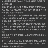 옳게 된 T의 공감능력