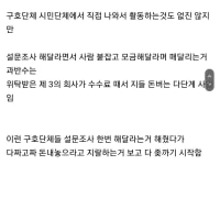 길거리에서 말걸면 x같기 시작한 이유