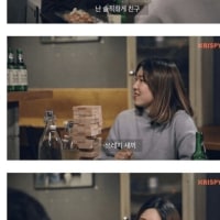 5년 사귀다 헤어진 커플의 술자리