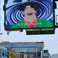 나주 곰탕거리 ㅋㅋㅋㅋㅋ